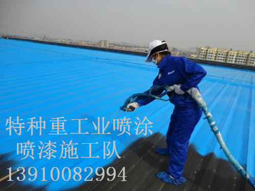 赤壁除锈喷漆 & 设备厂房翻新